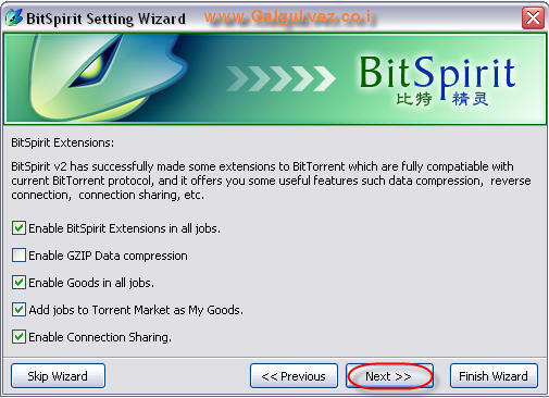 מדריך ל-Bitspirit 3- תוכנת שיתוף קבצים מרשת הביטורנט
